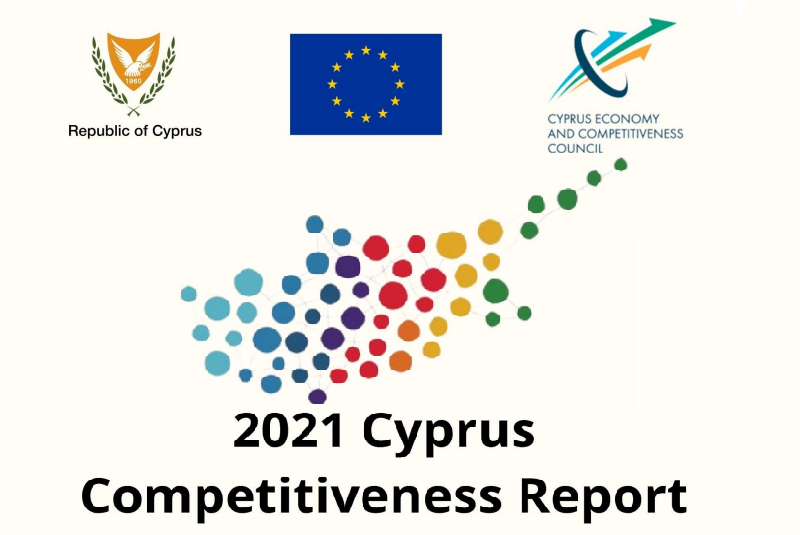 Έκθεση Ανταγωνιστικότητας Κύπρου 2021